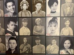 -北京人艺戏剧博物馆