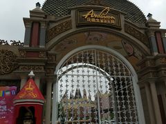 -安徒生童话乐园