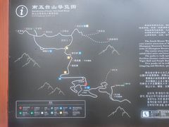 -终南山南五台景区