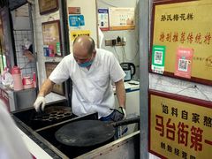 -孙氏梅花糕(马台街)