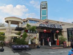 -吴越荣记苏州菜·松鼠桂鱼(月光码头店)