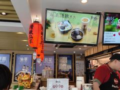 -鲜芋仙(苏州干将店)