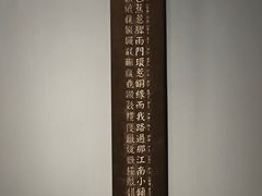 -宝龙艺术中心(七宝宝龙城店)