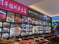 -乡里八闽·福州乡土菜(高宅店)