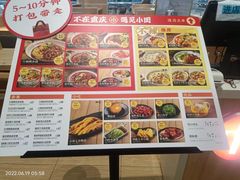 -遇见小面(白云机场T2安检外店)