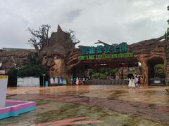 -美的鹭湖探索王国