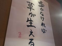 -千代武日本料理(哈西店)