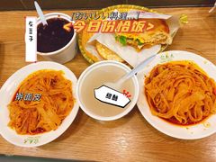 -老陈家擀面皮(木塔巷店)