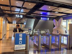 -深圳百老汇电影中心(IMAX万象天地店)