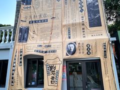 -尚食·卢记烧饼(十全街店)