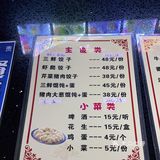 机场用餐记