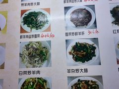 -苏州藏书羊肉(沁扬市场店)