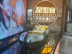 -星聚会KTV(景枫中心店)