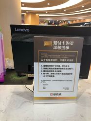 -菲菲羊乐园(临平银泰城店)
