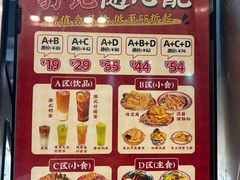 -孖记茶档·热腾茶餐(荔湾领展广场店)
