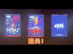 -567·密室逃脱(大良店)