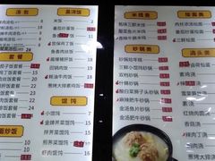 -老盛昌(胶州店)