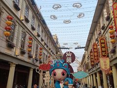 -汕头市小公园