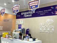 -瑞思教育·少儿英语(经开永旺校区)