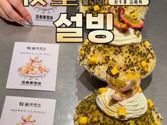 -牧童禧肉社·韩国炭火烤肉店(中粮祥云小镇店)