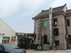 -妈妈的小作坊(陈家镇店)