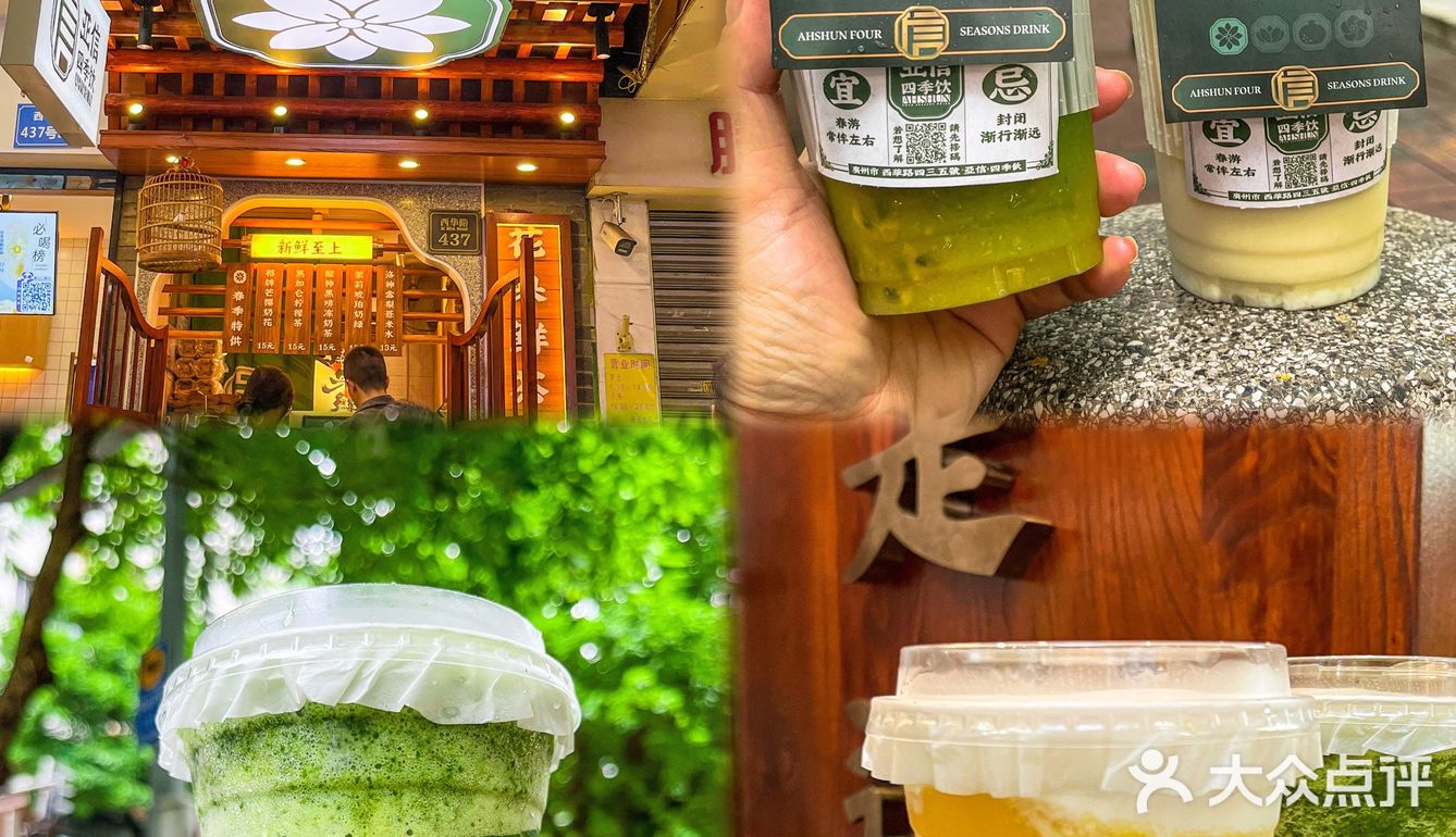 在广州｜来西华路一定带上256G胃㊙️
