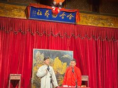 -哈哈曲艺社(西门闲亭店)