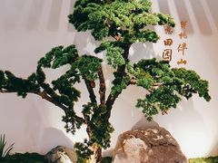 -蜜桃餐厅·伴山(绿宝广场店)