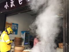 门面-小武包子铺(严州古城店)