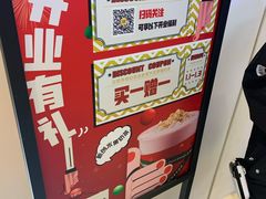 -7分甜(苏州中心店)