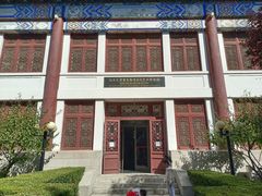 -北京大学赛克勒考古与艺术博物馆