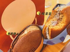 黑摩卡-泽田本家·铜锣烧(环贸店)
