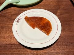 -北京全聚德(王府井店)