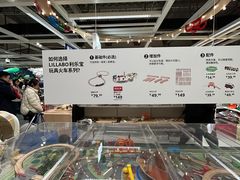 -IKEA宜家家居(南京商场)