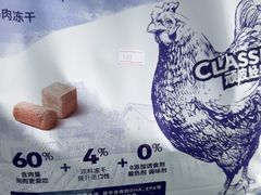 -宠颐生宠物医院外科·内科·皮肤科·影像科(石龙店)