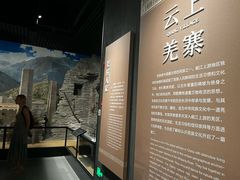 -四川大学博物馆