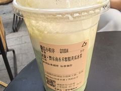 -去茶山(新光里店)