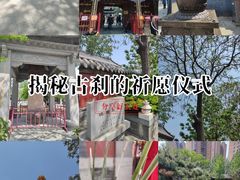 -护国法轮寺