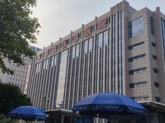 -南京钟山宾馆(江苏省会议中心)