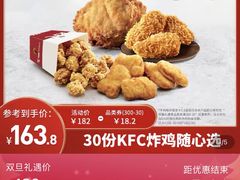 -肯德基(新塘乐购店)