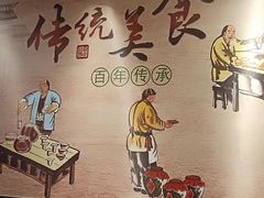 -鸭匠食府·挂炉烤鸭·新京菜(阜成路店)