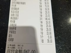 -鸽子窝(青塔店)