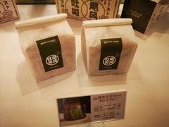 -好利来(西宸广场店)