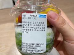 -Blueglass酸奶(华贸购物中心店)