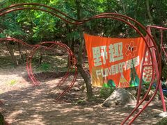 -红崖峡谷景区