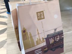 -奈雪的茶(市百一店)