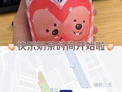 -瑞幸咖啡(卓越前海INTOWN店)