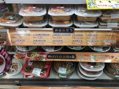 -全家便利店(康健路店)