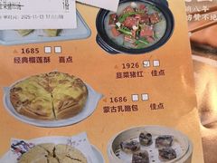 -一茶一点(海景店)