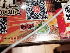 -王繁星面馆(西安熙地港店)